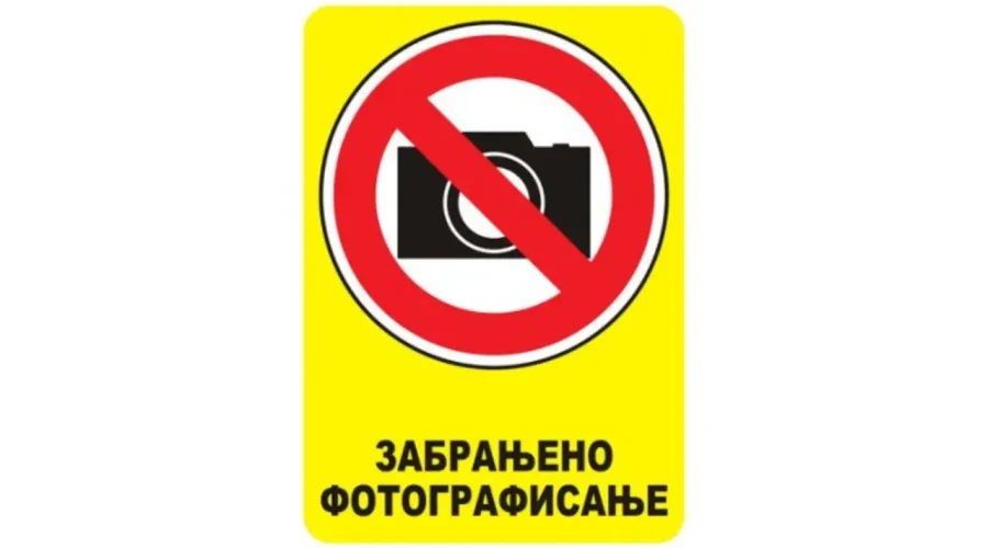 zabrna fotograficanja javnih objekata - zabrana snimanja javnih objekata- zabrana slikanja javnih objekata